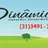 Logo - Dinâmica Educacional