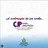 Logo - Creche Escola Mundo Da Criança
