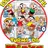 Logo - Escola Infantil Turma Da Mônica