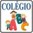 Logo - Colégio Abc De Educação Infantil E Ensino Fundamental Anos Iniciais