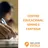Logo - Centro Educacional Sonho e Fantasia