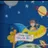 Logo - Creche Escola Planeta Bebê