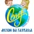 Logo - Mundo Da Fantasia - Cemf Aldeota