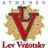 Logo - Lev Vigotsky Ateneu