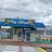 Logo - Escola Infantil Tia Mone