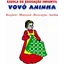 Logo - Logo Escola De Educacao Infantil Vovo Aninha