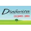 Logo - Logo Dinâmica Educacional