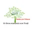 Logo - Logo Centro Educacional José Francisco da Mota