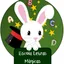 Logo - Logo Escola Letras Magicas