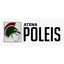 Logo - Logo Colégio Atena Poleis