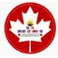 Logo - Logo New Generation Escola Bilíngue Canadense