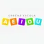 Logo - Logo Creche Escola A E I O U