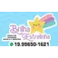 Logo - Logo Brilha Estrelinha - Escola De Educação Infantil E Berçário