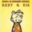 Logo - Logo Escola De Educação Infantil Baby & Cia