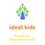 Ideal Kids - Berçário E Educação Infantil