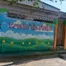 Creche Escola Tia Stella