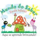 Logo - Escola De Educação Infantil Fantástico Mundo Do Saber Logo - Escola De Educação Infantil Fantástico Mundo Do Saber