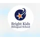 Logo - Bright Kids Educacao Bilingue - Fundamental Logo - Bright Kids Educacao Bilingue - Fundamental
