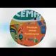 Logo - Escola Cema