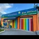 Logo - Escola Infantil Florescer