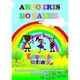 Logo - Escola Arco Iris Do Saber Logo - Escola Arco Iris Do Saber