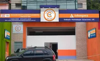 Centro Educacional Vieira Santos - Imagem 1