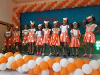 Centro Educacional Albert Einstein - Imagem 1